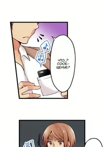 Page 293 of Ren Arisugawa Is Actually A Girl | Рен Арисугава на самом деле девушка - глава 1-39 - preview thumbnail