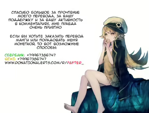 Page 319 of Ren Arisugawa Is Actually A Girl | Рен Арисугава на самом деле девушка - глава 1-39 - preview thumbnail