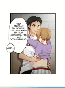 Page 51 of Ren Arisugawa Is Actually A Girl | Рен Арисугава на самом деле девушка - глава 1-39 - preview thumbnail