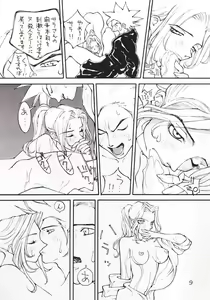 Page 8 of Virtualian Take 2 - preview thumbnail