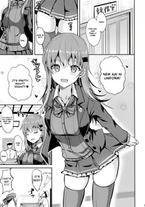 Page 4 of Suzuya Level Kai Ni - preview thumbnail
