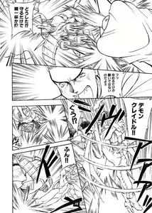 Page 15 of Yuugi Tengoku - preview thumbnail