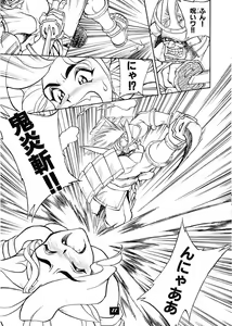 Page 10 of Yuugi Tengoku - preview thumbnail
