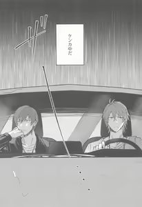 Page 7 of NIGHT YOU SEEK - preview thumbnail