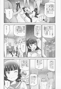 Page 15 of little demon's party - preview thumbnail