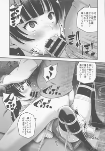 Page 10 of little demon's party - preview thumbnail