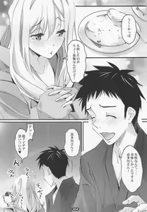 Page 4 of Sono Sexy Doll wa Koui o Suru 2 - preview thumbnail