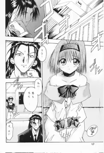 Page 5 of ANAN Gango no Miko - preview thumbnail