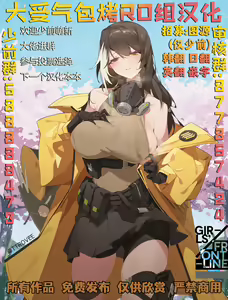 Page 29 of Hypnotized WA and HK416 - preview thumbnail