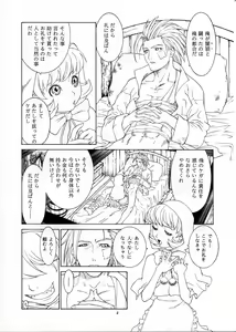 Page 4 of Kan - preview thumbnail