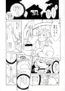 Page 5 of Kan - preview thumbnail
