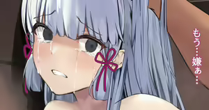 Kamisato Ayaka — hentai manga cover on Fhentai