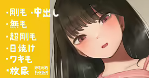 Houkago no Kyoushitsu de Misete kureru Joshi — hentai manga cover on Fhentai