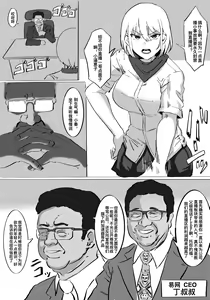 Page 3 of 电子宠物秦喵喵 - preview thumbnail