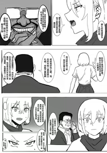 Page 4 of 电子宠物秦喵喵 - preview thumbnail