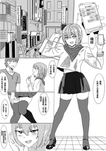 卖春伪娘秦川川 — hentai manga cover on Fhentai