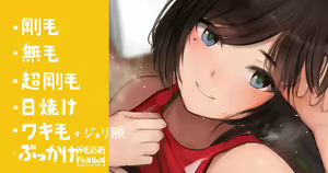 Bukatsu Chokugo no Rikujoubu Joshi ni Sasowarete — hentai manga cover on Fhentai
