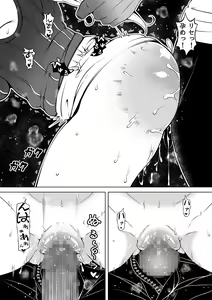 Page 19 of Meizuma ~Meichantachi no Hitozuma Seikatsu~ - preview thumbnail
