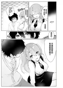 Page 7 of Osananajimi ni saimin appli de shojo wo ubawareta kedo honki haramase sex de makechau hon - preview thumbnail