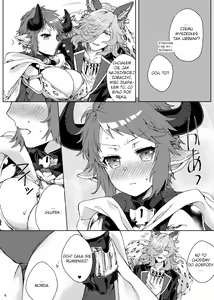 Page 3 of Amayaka ni Kaoru | Słodka Woń - preview thumbnail