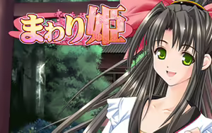Page 424 of Mawari Hime - preview thumbnail