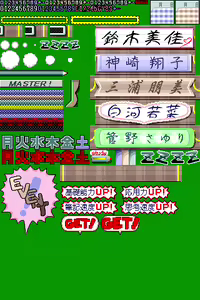Page 263 of For Season ~Meguriyuku Kisetsu no Naka de~ - preview thumbnail