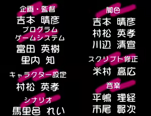 Page 467 of For Season ~Meguriyuku Kisetsu no Naka de~ - preview thumbnail
