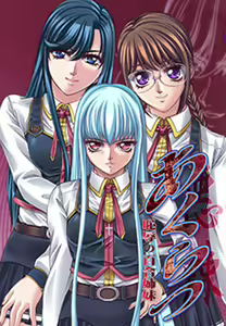 Page 500 of Akuratsu ~Chijoku no Yuri Shimai~ - preview thumbnail