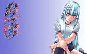Page 501 of Akuratsu ~Chijoku no Yuri Shimai~ - preview thumbnail
