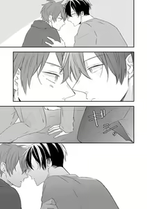 Page 157 of Kono koi bazurimasu ka? | 这种配对真的会爆红吗？ - preview thumbnail