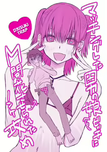 Page 28 of Matching shita Otokonoko Bitch ni M Kaika saserareta Nonke Zeme - preview thumbnail