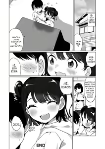 Page 18 of Itoko to Ii Koto - preview thumbnail