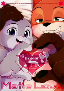 Make Love — hentai manga cover on Fhentai