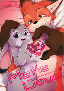 Page 2 of Make Love - preview thumbnail