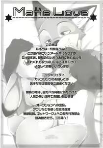 Page 3 of Make Love - preview thumbnail