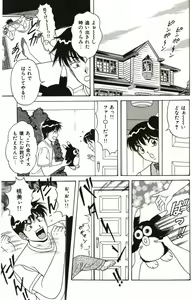 Page 30 of Bakunyuu Saikuron-Z | Burst bust surely suggestion the CYCLONE-Z - preview thumbnail