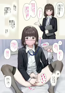 Tanetsuke Kyoushuujo Taipen Manga — hentai manga cover on Fhentai