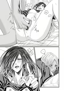 Page 28 of Benikake no Sora - preview thumbnail