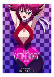Page 21 of E-C07 CAPTIVE HONEY - preview thumbnail