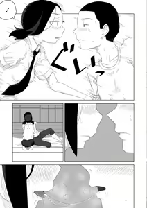 Page 129 of Tabun Hatsujouki - Probably Mating Season - preview thumbnail