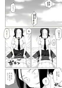 Page 130 of Tabun Hatsujouki - Probably Mating Season - preview thumbnail