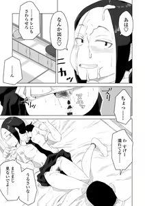 Page 133 of Tabun Hatsujouki - Probably Mating Season - preview thumbnail
