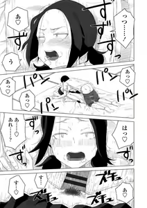 Page 141 of Tabun Hatsujouki - Probably Mating Season - preview thumbnail