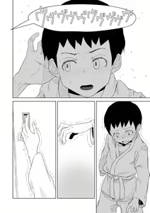 Page 154 of Tabun Hatsujouki - Probably Mating Season - preview thumbnail
