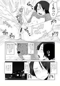 Page 166 of Tabun Hatsujouki - Probably Mating Season - preview thumbnail