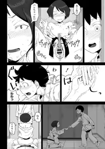 Page 172 of Tabun Hatsujouki - Probably Mating Season - preview thumbnail