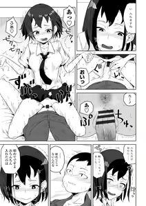 Page 35 of Tabun Hatsujouki - Probably Mating Season - preview thumbnail