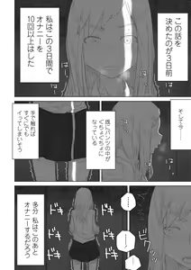 Page 52 of Tabun Hatsujouki - Probably Mating Season - preview thumbnail