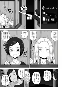 Page 63 of Tabun Hatsujouki - Probably Mating Season - preview thumbnail