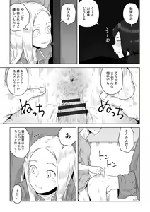 Page 65 of Tabun Hatsujouki - Probably Mating Season - preview thumbnail